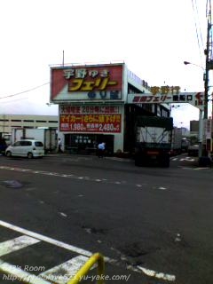 高松側乗り場